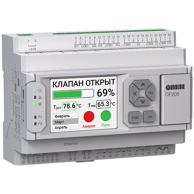 ПР205 с графическим дисплеем и Ethernet